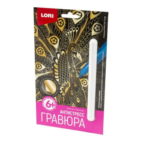 гравюра антистресс малая "благородный павлин" фото 2 Гравюра Антистресс малая "Благородный павлин" фото 2