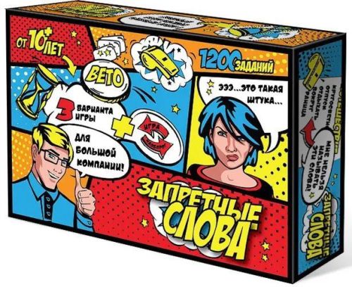 Настольная игра Нескучные игры Запретные слова