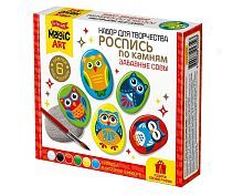 Набор для творчества Десятое королевство Роспись по камням Забавные совы 6 камней