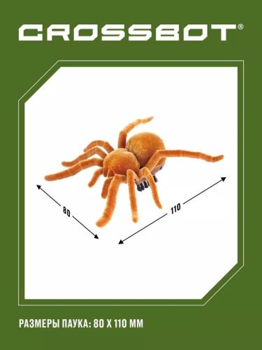 Робот на батарейках Crossbot Паук ползает как настоящий 870923 фото 6