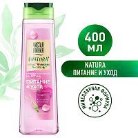 Чистая Линия Шампунь Питание и Уход Мицеллярный 400мл