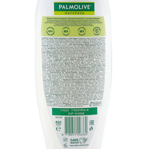 шампунь palmolive шелковистая мягкость миндаль 450мл фото 2 Шампунь PALMOLIVE Шелковистая мягкость Миндаль 450мл фото 2