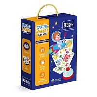 Настольная игра со звонком Глаз-Алмаз. Космос