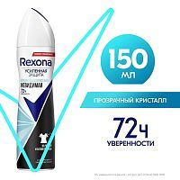 Rexona Антиперспирант Аэрозоль Прозрачный Кристалл 150мл