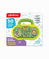 Азбукварик Музыкальная игрушка Веселый бумбокс Дискотека с друзьями