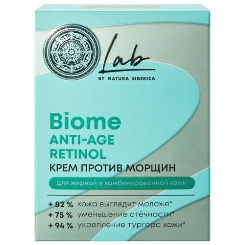 Крем для лица Natura Siberica LAB Biome Anti-age для жирной кожи, против морщин 50 мл фото 9