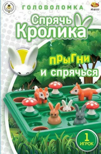 Настольная игра ABtoys Академия Игр головоломка "Спрячь кролика" фото 3