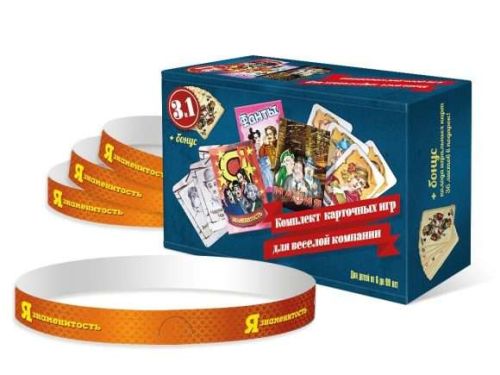 Набор настольных игр Нескучные игры Фанты, Мафия, Я знаменитость