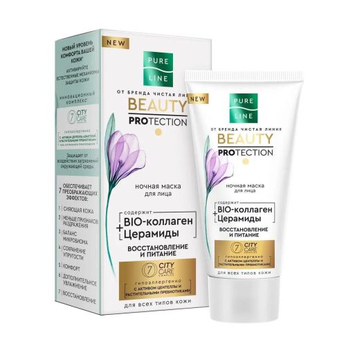 ночная маска для лица pure line 50мл фото 3 Ночная Маска для лица Pure Line 50мл фото 3