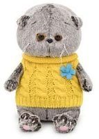 Басик BABY в жилетке 20 см