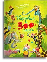 Омега Книга Карнавал в зоопарке Шёнвальд C., Якобс Г