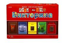 ВИКТОРИНА Carpe Diem. 100 карточек. ИГРЫ РАЗУМА