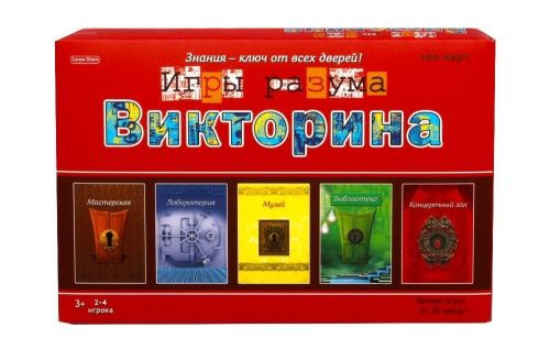 ВИКТОРИНА Carpe Diem. 100 карточек. ИГРЫ РАЗУМА