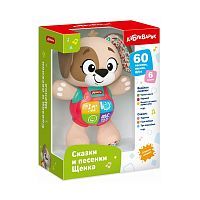 Азбукварик Музыкальная игрушка Сказки и песенки Щенка
