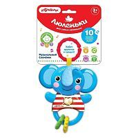 Подвеска на кроватку Азбукварик Люленьки Музыкальный Слоненок