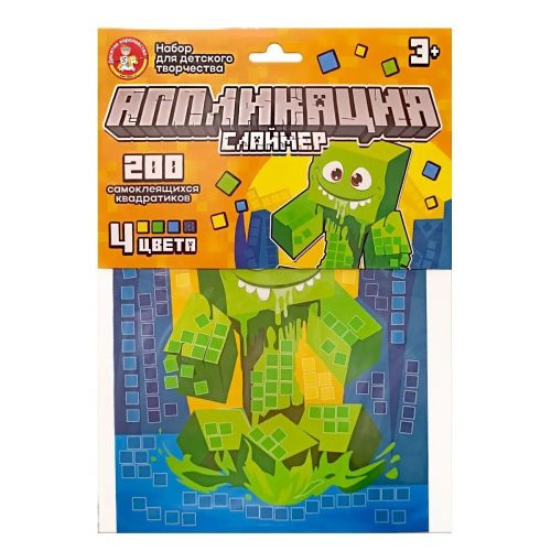 Десятое королевство Набор Аппликация Слаймер 4цвета 200эл