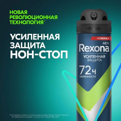 REXONA MEN Део спрей Экстремальная защита 150мл фото 6