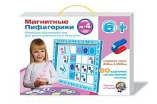 Настольная игра Десятое королевство Магнитные Пифагорики №4 (возраст 6+)