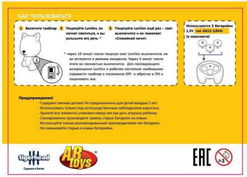 ночник lumiluvs поросёнок calvin фото 2 Ночник LUMILUVS Поросёнок Calvin фото 2