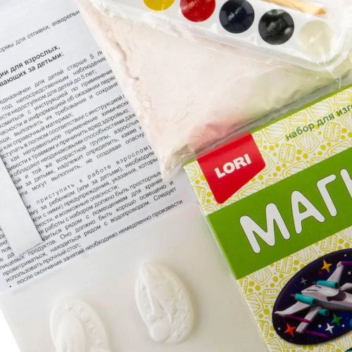 Магниты из гипса "Космическое путешествие" фото 3