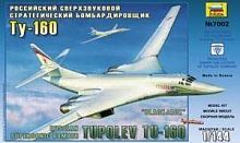Сборная модель ZVEZDA Российский сверхзвуковой стратегический бомбардировщик Ту-160 (7002) 1:144