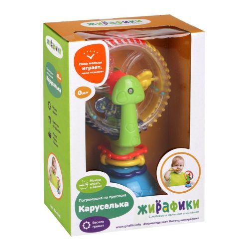Развивающая игрушка-погремушка Жирафики Каруселька на присоске 644516 фото 3