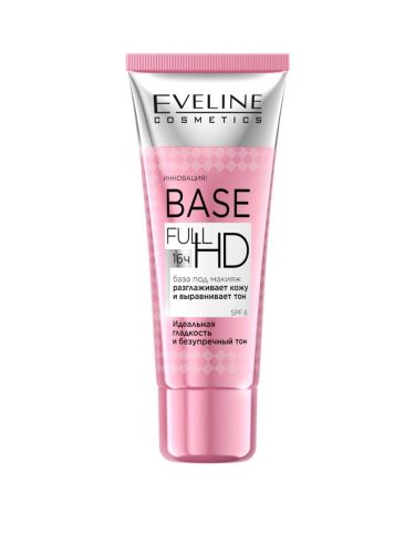 EVELINE BASE FULL HD Разглаживающе-выравнивающая база под макияж, 30мл