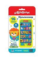 Музыкальная игрушка Азбукварик Мультиплеер Веселые мультяшки