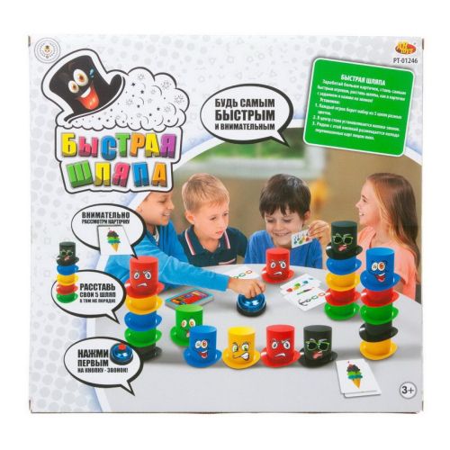 Настольная игра ABtoys Академия Игр "Быстрая шляпа" фото 3