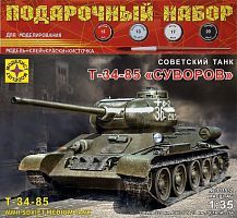Сборная модель Моделист Подарочный набор Советский танк Т-34-85 Суворов (ПН303532) 1:35