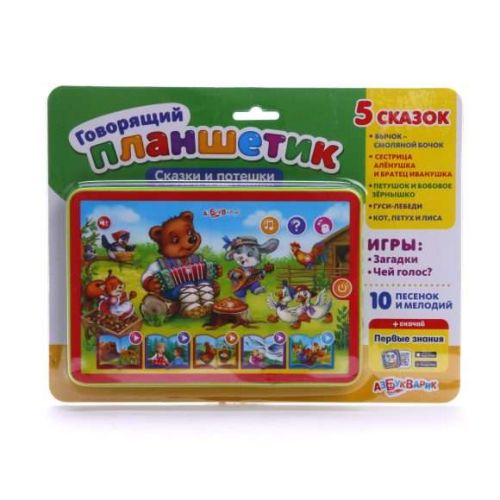 Планшет Азбукварик Сказки и потешки красный/зеленый