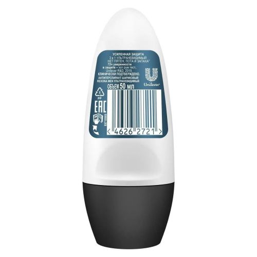 rexona men антиперспирант шариковый ультраневидимый 50мл фото 4 Rexona Men Антиперспирант Шариковый Ультраневидимый 50мл фото 4