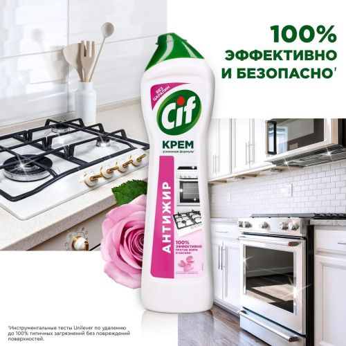 Сиф Крем Чистящий Розовая Свежесть 500мл фото 4