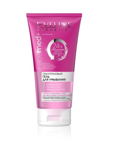 EVELINE FACEMED+ ГИАЛУРОНОВЫЙ ГЕЛЬ ДЛЯ УМЫВАНИЯ 3в1 150мл