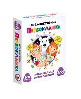Настольная игра Дрофа-Медиа Викторина Первоклашка