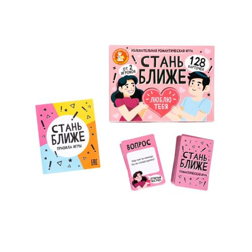 десятое королевство игра настольная стань ближе романтическая игра фото 3 Десятое королевство Игра настольная Стань ближе Романтическая игра фото 3