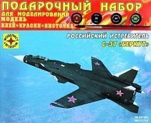 Модель Российский истребитель С-37 Беркут (1:72)