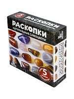 Десятое королевство Раскопки Натуральные самоцветы