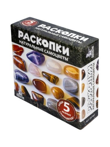 десятое королевство раскопки натуральные самоцветы Десятое королевство Раскопки Натуральные самоцветы