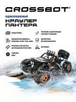 Краулер-багги р/у 36х20х20 см Crossbot Пантера 4WD 870696 черный