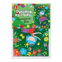 Десятое королевство Набор для творчества Рисунок из страз Принцесса Фея