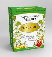 Набор для приготовления парфюмерного мыла Жасмин