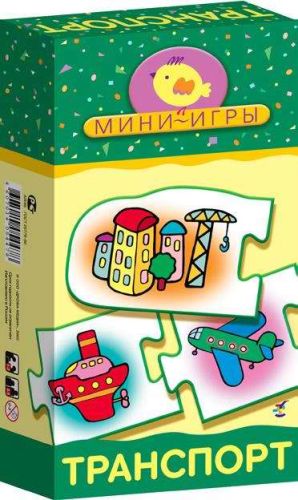 игра настольная-мини "транспорт" Игра настольная-мини "Транспорт"