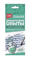 Набор для опытов LORI Алхимик Химические опыты Чернила-невидимки
