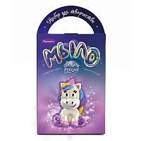 Развивашки Мыло своими руками Единорог (С0249)