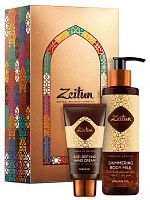 ZEITUN Набор Магия восстанавливающего ухода: молочко д/тела, крем д/рук