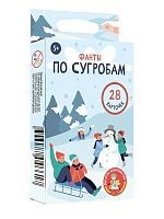 Настольная игра Десятое королевство ФАНТЫ. По сугробам