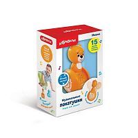 Мишка (Музыкальные покатушки)