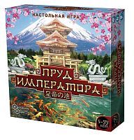 НИ Пруд императора