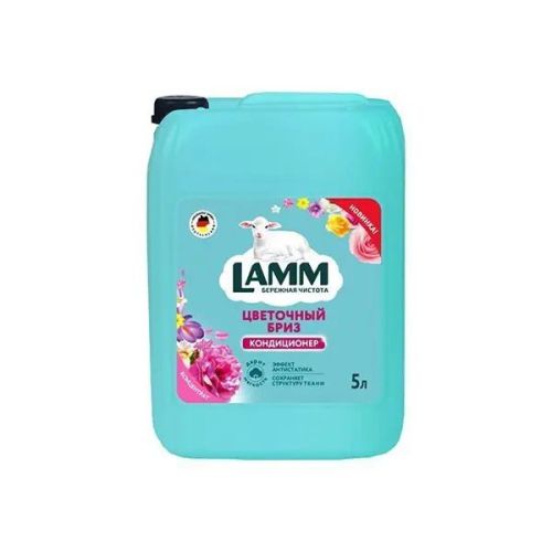 Кондиционер для белья LAMM Цветочный бриз 5000мл